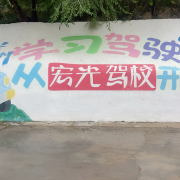 教學(xué)環(huán)境