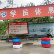 教學(xué)環(huán)境