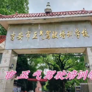 教學(xué)環(huán)境