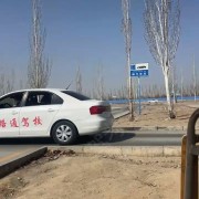 教學環(huán)境