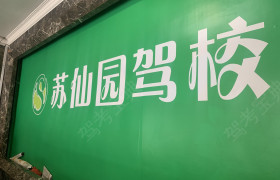 教學(xué)環(huán)境