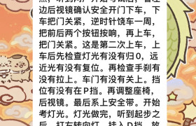 教學(xué)環(huán)境