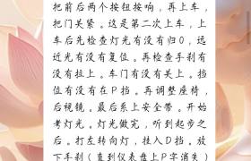 教學(xué)環(huán)境