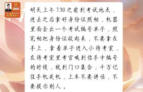 教學(xué)環(huán)境