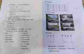 教学环境
