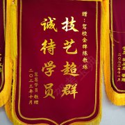 教學(xué)環(huán)境