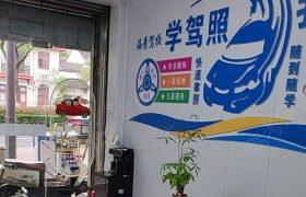 教學環(huán)境