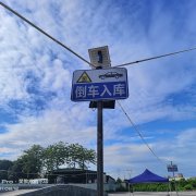 教學(xué)環(huán)境