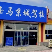 教學環(huán)境