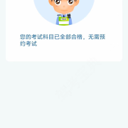 教學(xué)環(huán)境