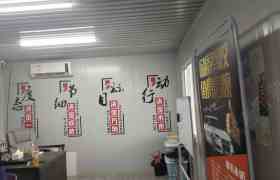 教學環(huán)境