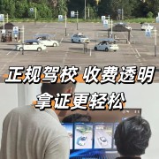 教學(xué)環(huán)境