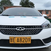 教學環(huán)境