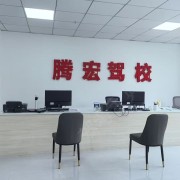教學(xué)環(huán)境
