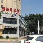 教學(xué)環(huán)境
