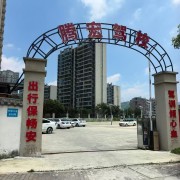 教學(xué)環(huán)境