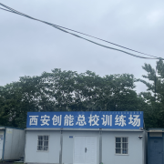教學(xué)環(huán)境