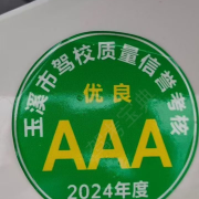 教學(xué)環(huán)境
