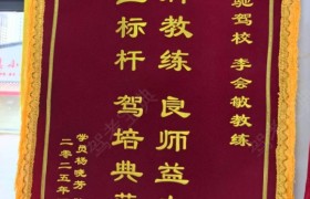 教學(xué)環(huán)境