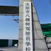 教學(xué)環(huán)境