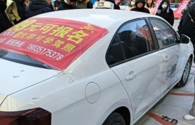 教學環(huán)境
