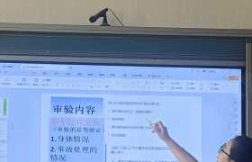 教學環(huán)境