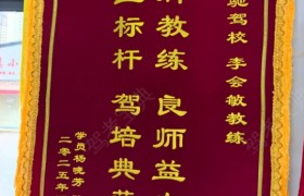 教學(xué)環(huán)境