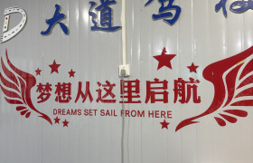 教學(xué)環(huán)境