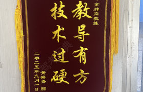 教學(xué)環(huán)境
