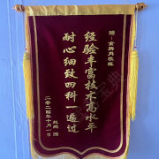 教學(xué)環(huán)境