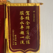 教學(xué)環(huán)境