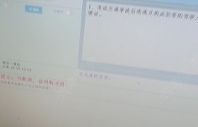 教學(xué)環(huán)境