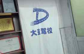 教學(xué)環(huán)境