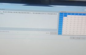 教學(xué)環(huán)境