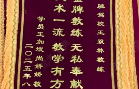 教學(xué)環(huán)境