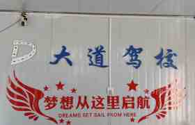 教學(xué)環(huán)境