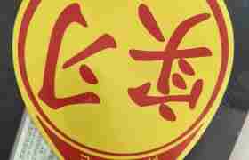 教學(xué)環(huán)境