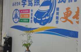 教學環(huán)境