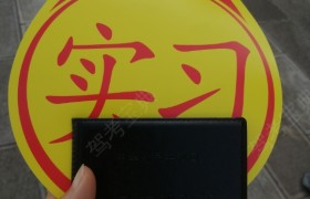 教學環(huán)境