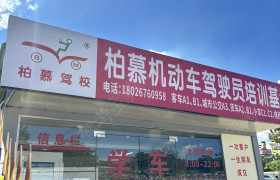 教學(xué)環(huán)境