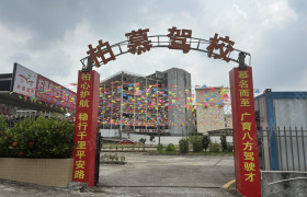教學(xué)環(huán)境