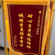 教學(xué)環(huán)境