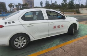 教學(xué)環(huán)境
