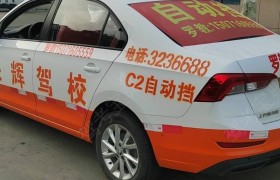 教學環(huán)境