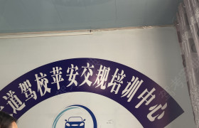 教學(xué)環(huán)境