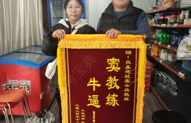 教學(xué)環(huán)境