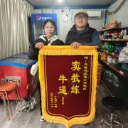 教學環(huán)境
