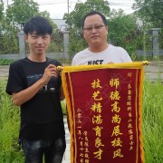 教學環(huán)境