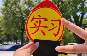 教學(xué)環(huán)境