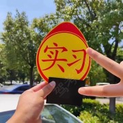教學環(huán)境